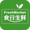 食行生鲜 V2.2.3 安卓版