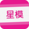 星模圈(演艺社交) V1.4.0 安卓版