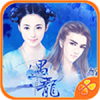 遇龙 V1.0.0 安卓TV版