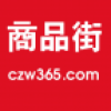 商品街(女性商品特卖返利)app V5.5.2 安卓版