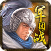 三国群英之兵临天下 V1.5.0 安卓TV版