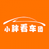 小胖看车团 V2.1.1 安卓版
