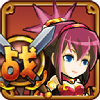 三国五虎斗修改版