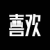喜欢家居 V1.0.30 安卓版