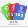 充值卡ATM V1.4 安卓版