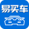 易买车 V1.1.0 安卓版