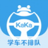 卡卡学车 V1.1.1 安卓版