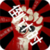 高考倒计时2016 V2.2.5 安卓版