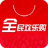 全民欢乐购 V1.0 安卓版