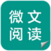 微文阅读 V1.15.1106 安卓版