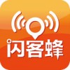闪客蜂 V1.1.7 安卓版