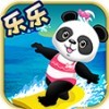 乐乐的神秘岛拼图免费版