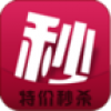 聚秒杀 V1.0 安卓版