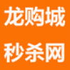 秒杀网 V0.3 安卓版