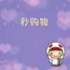 秒购物 V5.2 安卓版