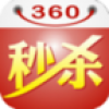 网购秒杀360 V2.8.1.1 安卓版