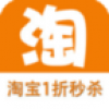 一折秒杀 V2.7.3.2 安卓版