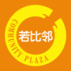 若比邻 V1.1.5 安卓版