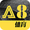 A8体育直播 V2.7.3631 安卓TV版