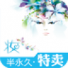 定妆网 V1.0 安卓版