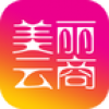 美丽云商 V1.0.5 安卓版