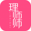 理师师 V1.0.2 安卓版