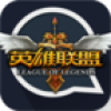 LOL玩家联盟 V2.1 安卓版