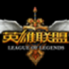 LOL魔鬼训练营 V1.0.0 安卓版