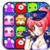 消你妹免费版