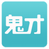 鬼才知道 V1.2.0 安卓版