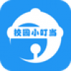 校园小叮当 V2.0.0 安卓版