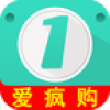 一元爱疯购 V1.7.3 安卓版