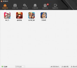 靠谱助手 V3.7.2299 安装版