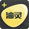 油灵 V1.2 安卓版