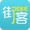 街客旅行 V1.3.1 安卓版