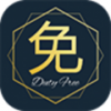 机上免税 V2.3.1 安卓版