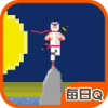 平衡忍者 V1.0.1 安卓TV版