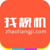找靓机(二手苹果买卖平台) V1.0 安卓版