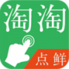 淘淘点鲜 V1.0.5 安卓版