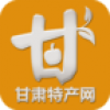 甘肃特产网 V1.0.1 安卓版