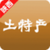 陕西土特产门户 V1.0 安卓版