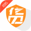 易货嘀司机 V3.2.0 安卓版