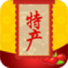 河北特产平台 V2.2.55.1 安卓版