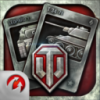 坦克世界：将军（World of Tanks Generals） V1.0 IOS版