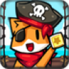 无敌萌萌海盗小猫免费版