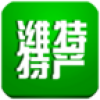 潍特特产 V1.0.0 安卓版