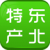 东北特产专卖 V1.0.02 安卓版