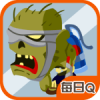 丧尸躲避 V1.0.1 安卓TV版