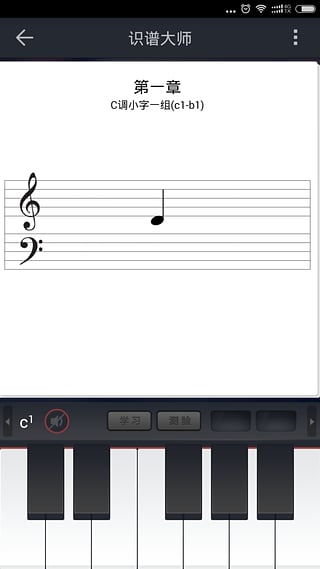 安卓简谱大师_儿歌简谱(2)