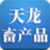南通天龙 V1.0 安卓版